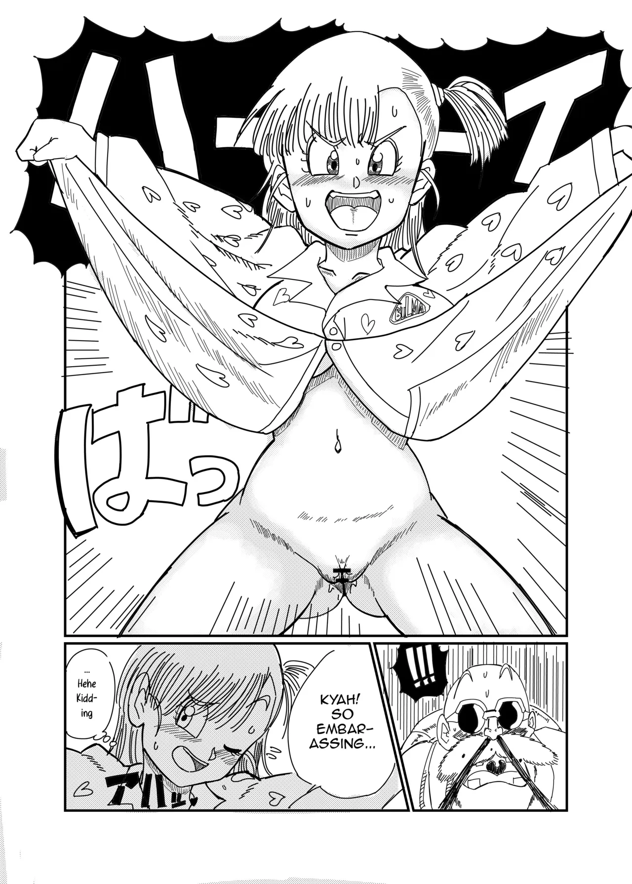 Operation Bulma: No Panties! page 5 full