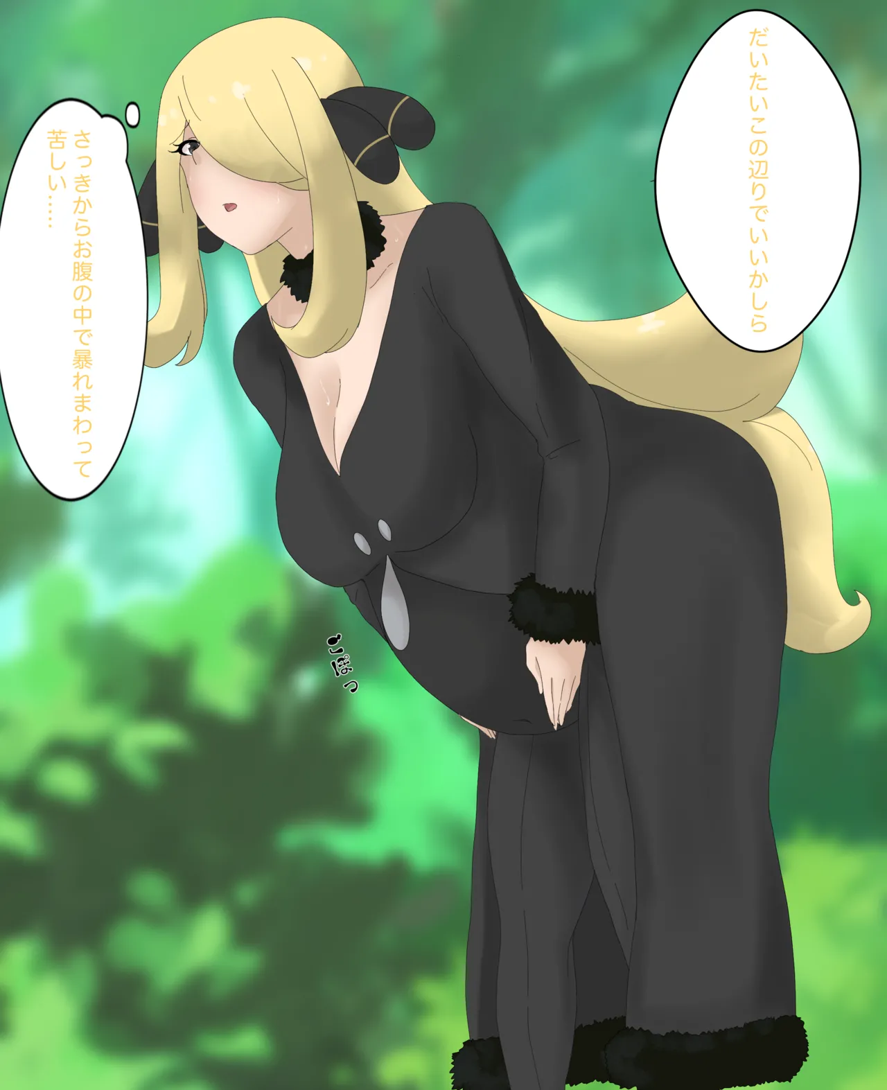 奥さん方の特殊な性癖 page 8 full