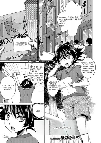[Kaitou Yuuhi] VR Training Game (Otokonoko Heaven's Door 6) cover
