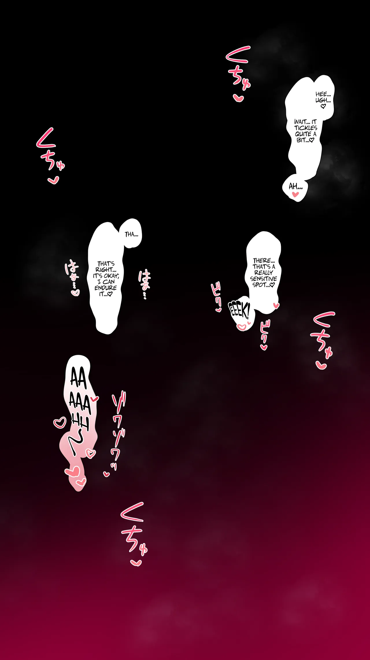 PRTS Kiroku Shiryou Theresa Shikyuu-kou Shikan-zai Hiwa  | PRTS Record Files: Theresa – The Secret Story of the Cervical Relaxant page 4 full