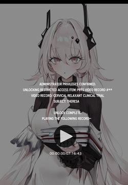 PRTS Kiroku Shiryou Theresa Shikyuu-kou Shikan-zai Hiwa  | PRTS Record Files: Theresa – The Secret Story of the Cervical Relaxant