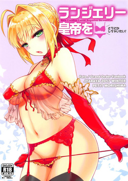 Lingerie Koutei o Dounika Shichaitai! / I Want To Do Something About The Lingerie Empress!