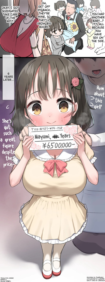 [Kuromasu] Loli Kyonyuu Collector Joshou 1 [English] [biribiri] cover
