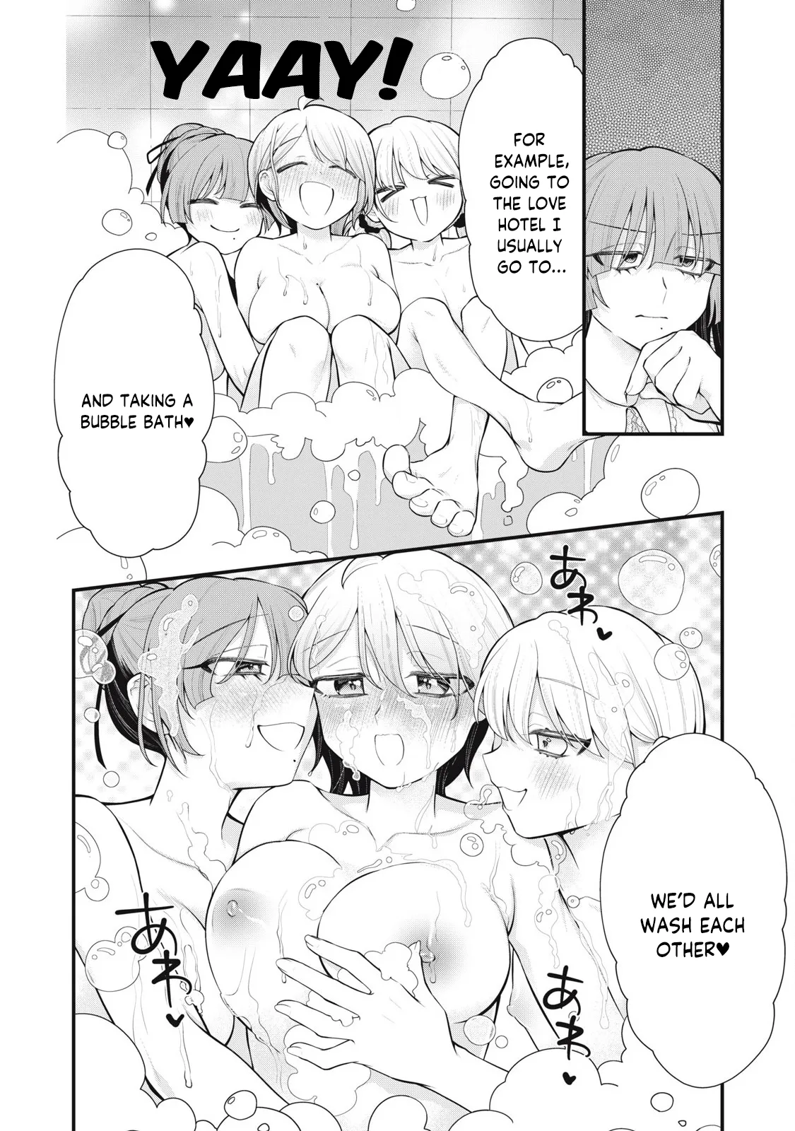YOUR SISTER - CHAPTER 13 page 12 full