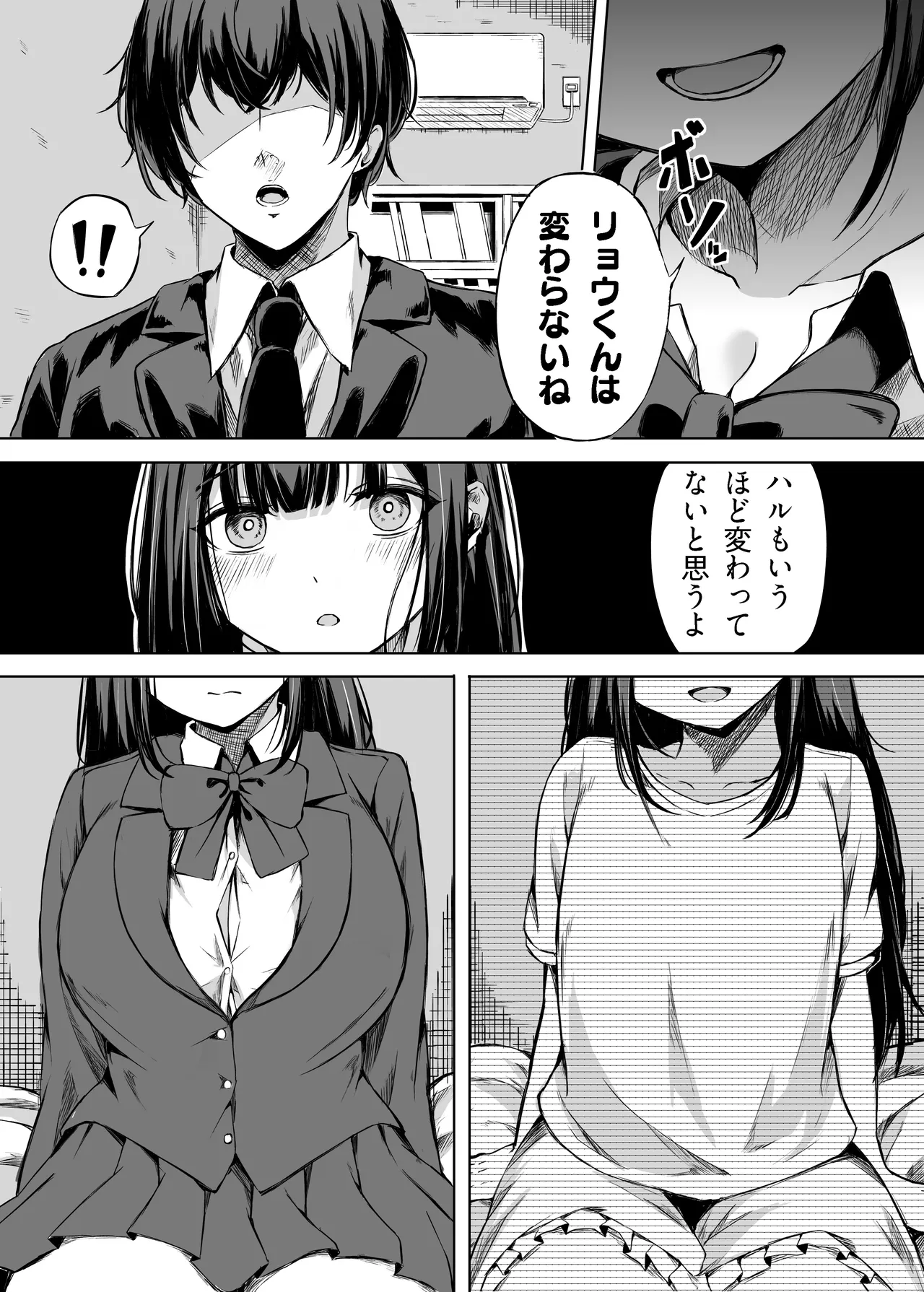kimiha tsutto osanajimi page 10 full