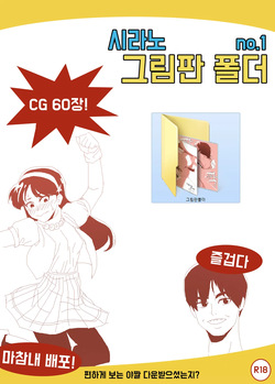 MSPaint Folder no.1-5