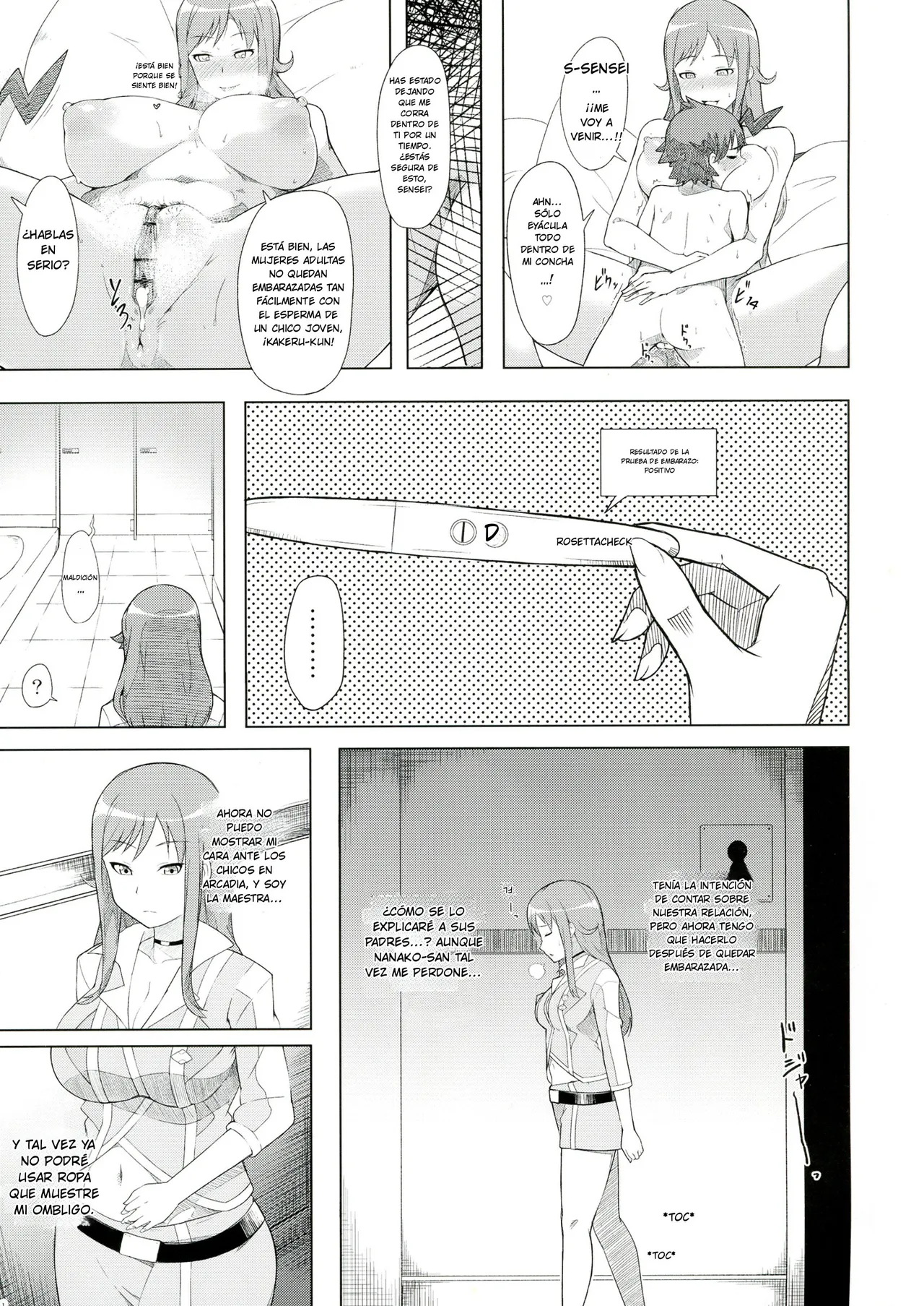 Naedoko Rui-sensei page 3 full
