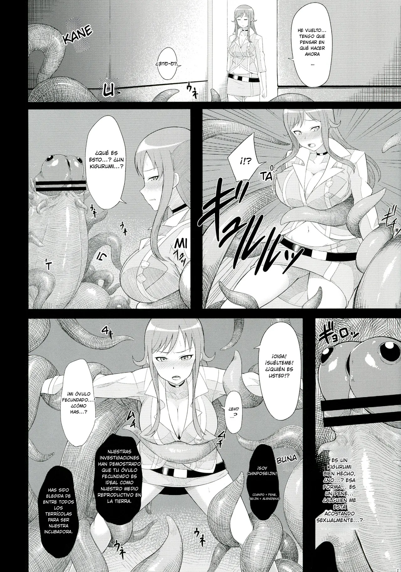 Naedoko Rui-sensei page 4 full