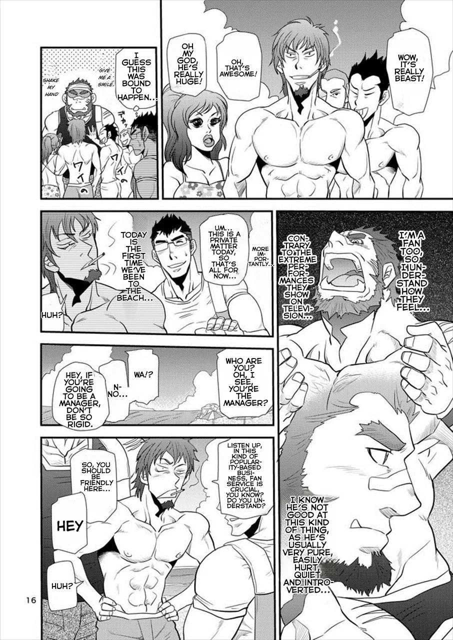 Sea Beast page 2 full
