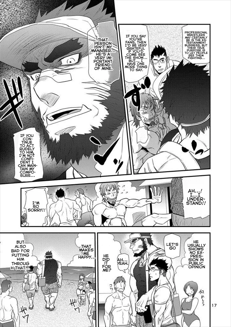 Sea Beast page 3 full