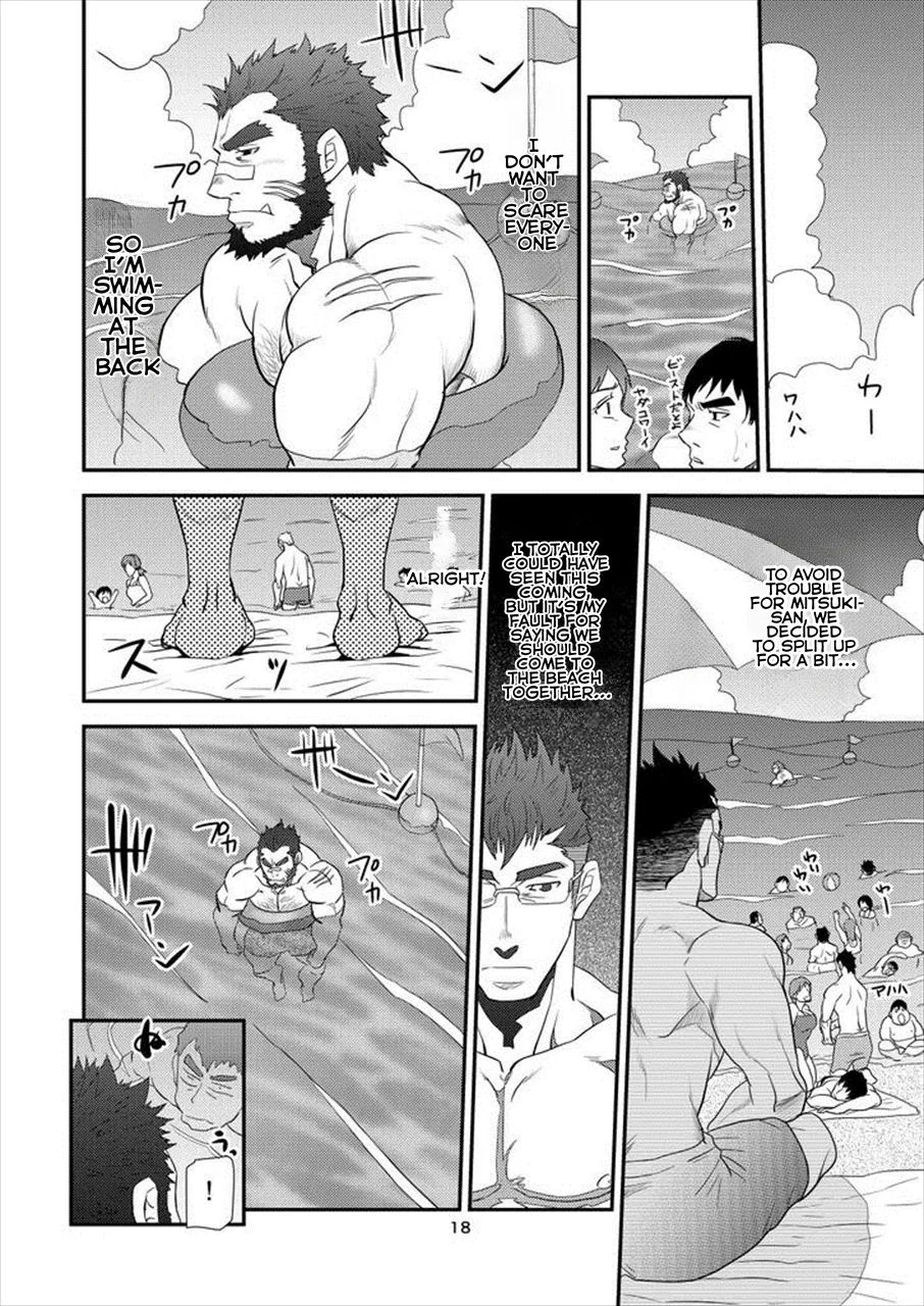 Sea Beast page 4 full