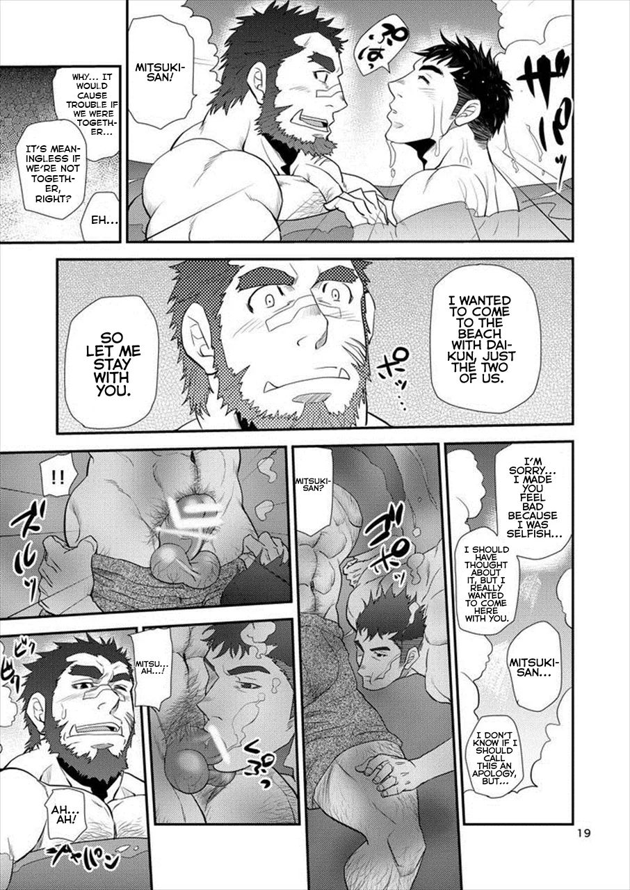 Sea Beast page 5 full