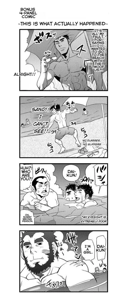 Sea Beast page 9 full