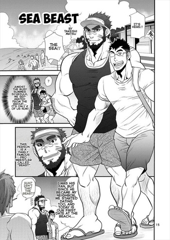 [Matsu Takeshi] Sea Beast (My Beast 2) [English] cover