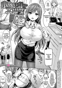 Chiisai keredo Ooyama-san | Es pequeña pero se llama Ooyama-san