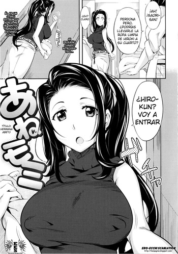 [Yoshiron] Hermana Abeto [Spanish] [na1t] cover