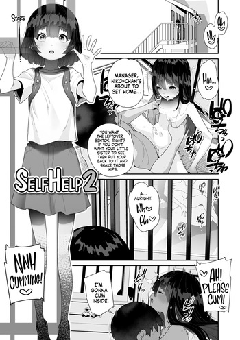 [Maeshima Ryou] Self Help 2 (Watashi wa Nannimo Warukunai) [English] [Nishimaru] [Decensored] [Digital] cover