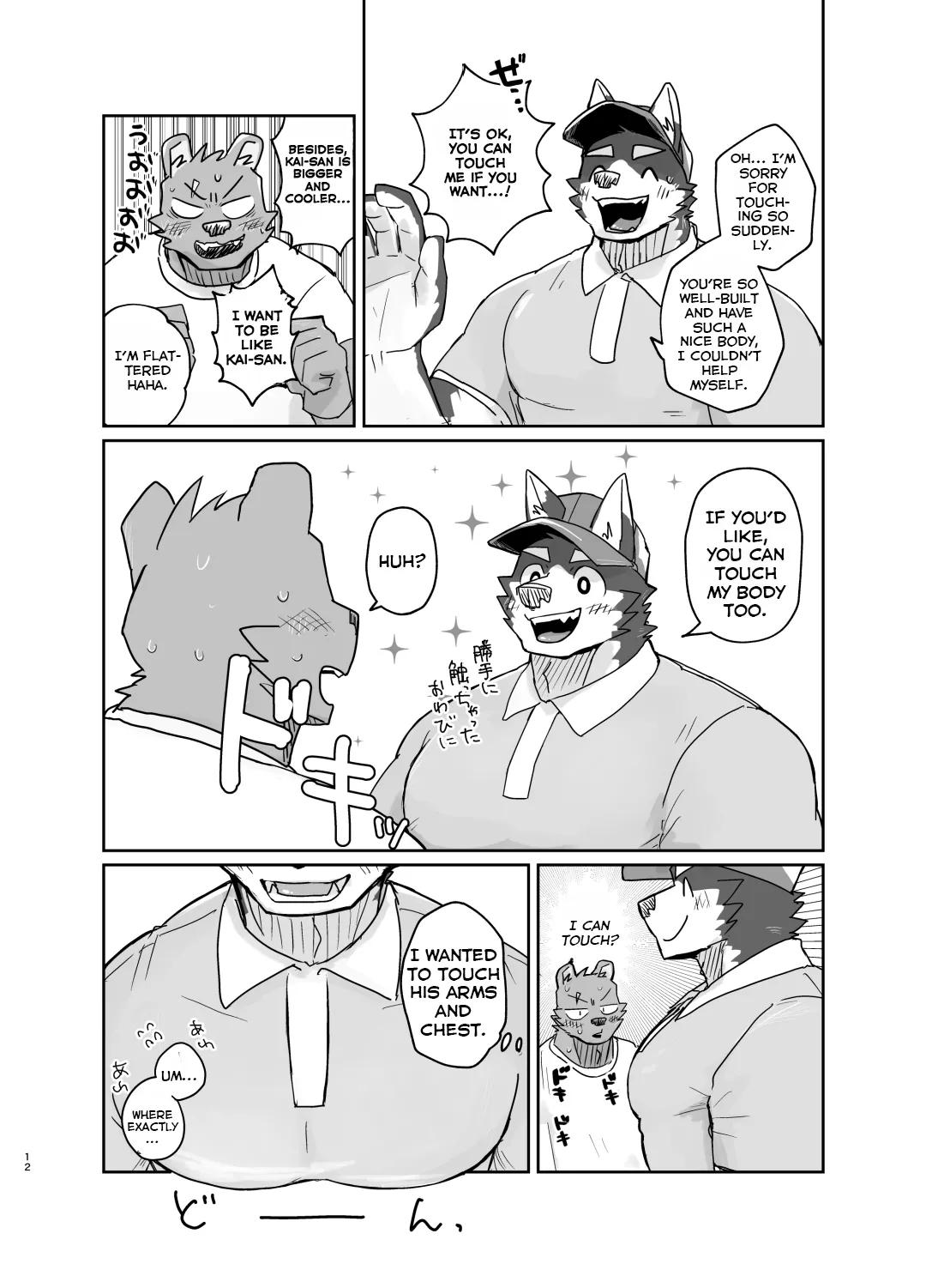 10-Minute Moving Service page 11 full