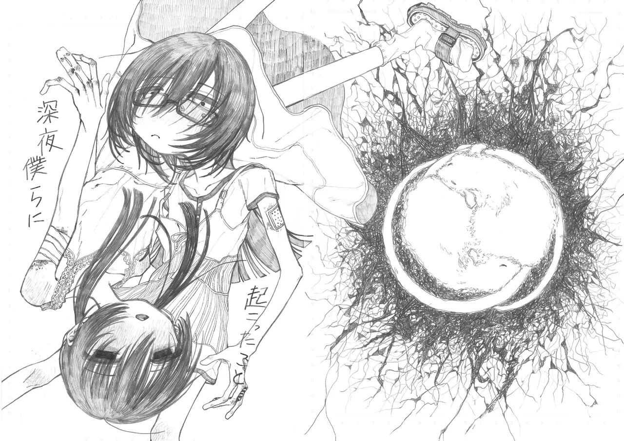 Shinya Bokura ni Okota Koto page 11 full