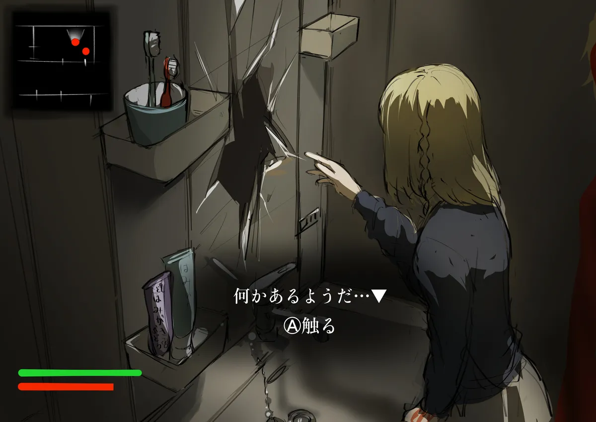 Fsf log※ page 12 full