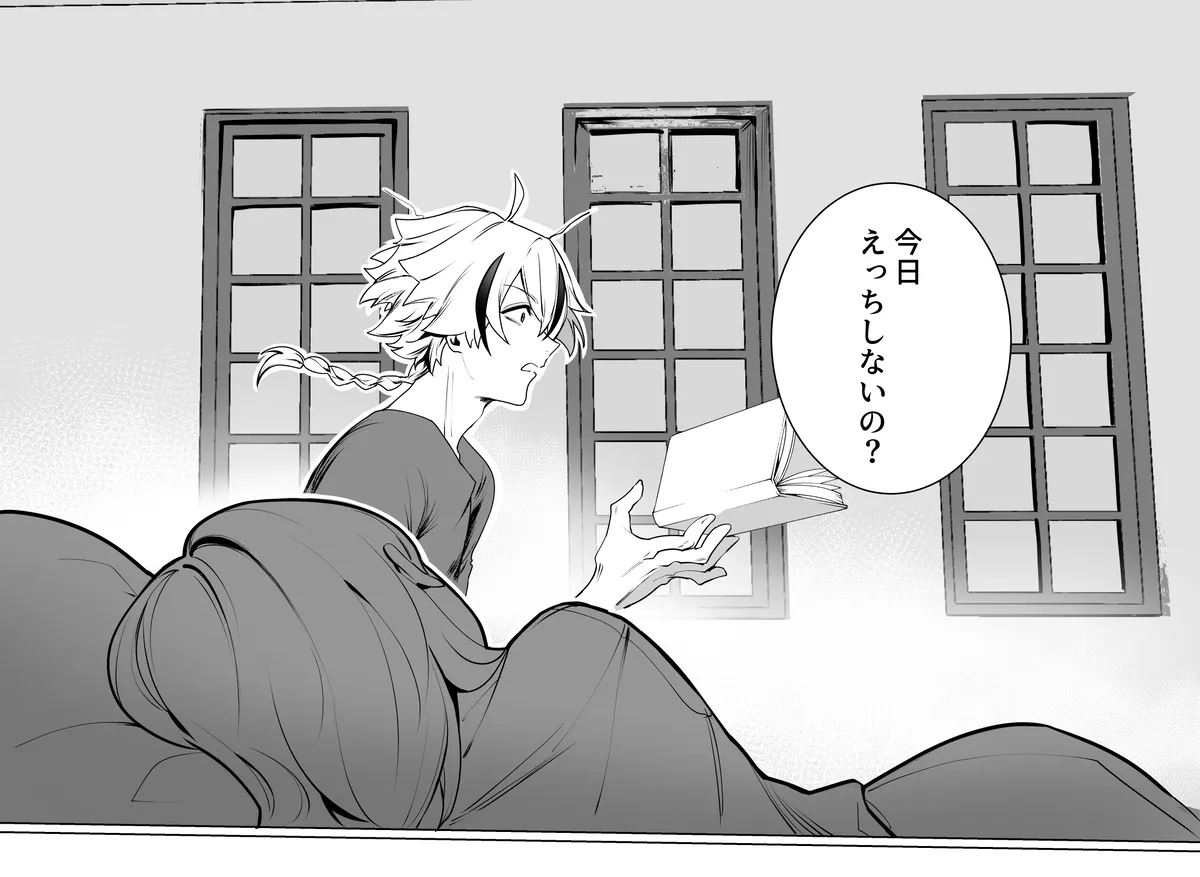 Fsf log※ page 4 full