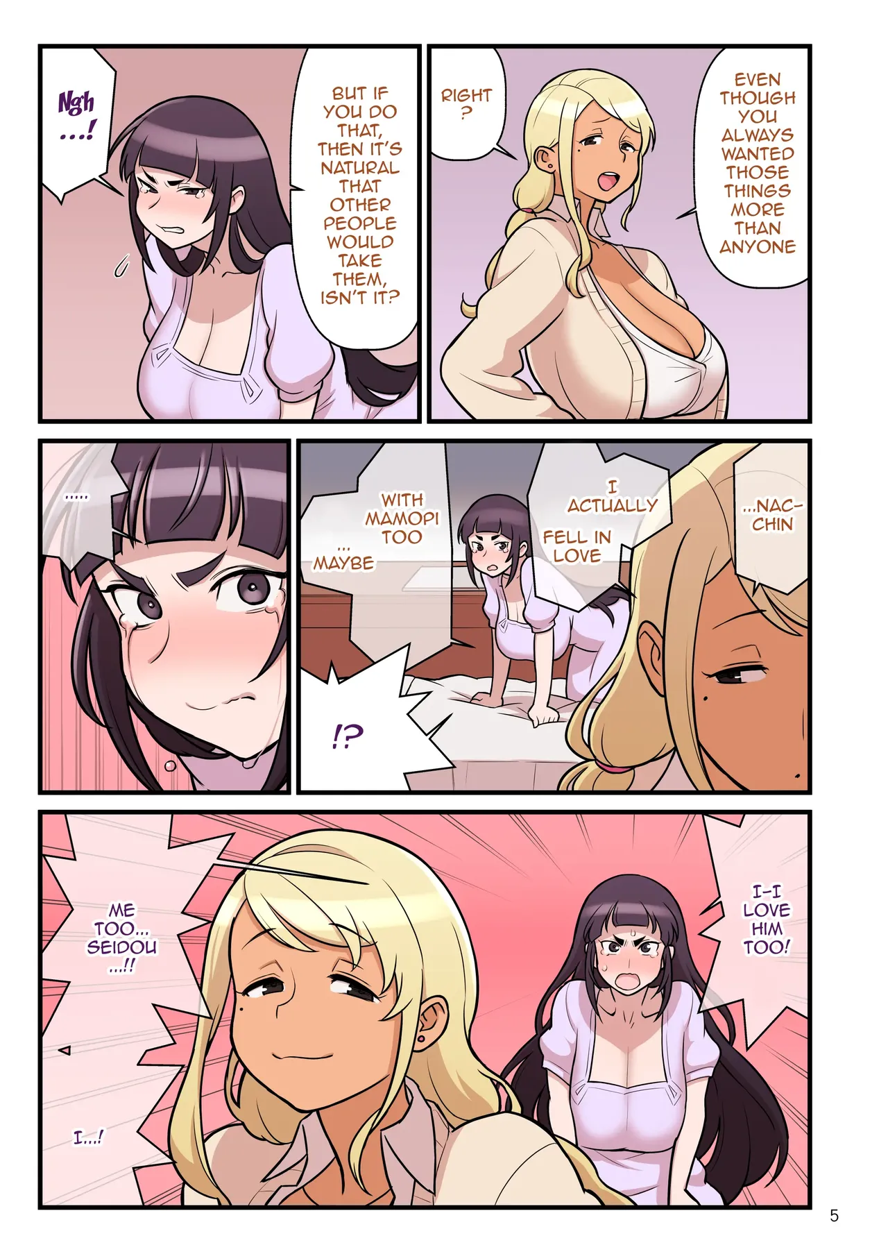 Kuro Gal VS Fuuki Iin - Black Gal VS Prefect 2 page 7 full