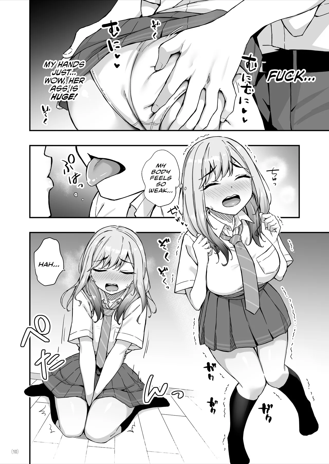 The Delinquent Gyaru That I Fantasize About Found Out! | Furyou Gal de Ero Mousou Shitetara Honnin ni Bareta Ken page 11 full