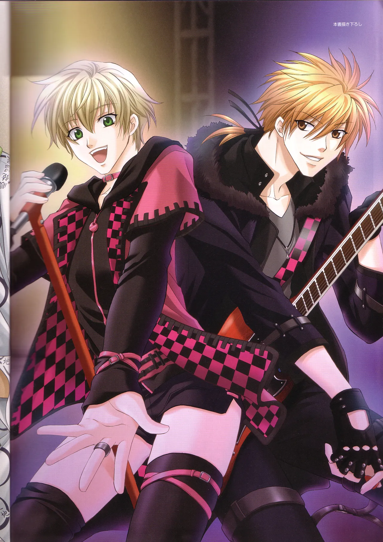 Kichiku Megane R Visual Fanbook page 7 full