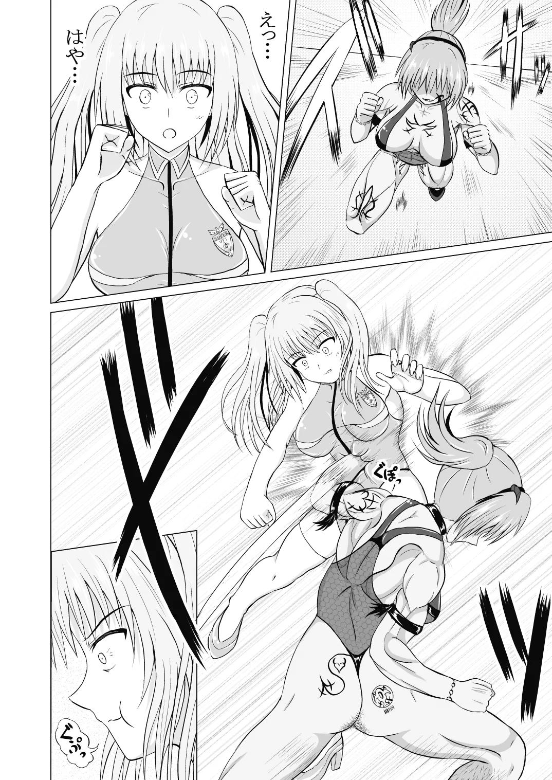 A story about unilaterally crushing an arrogant heroine who is getting too cocky, both physically and mentally page 12 full
