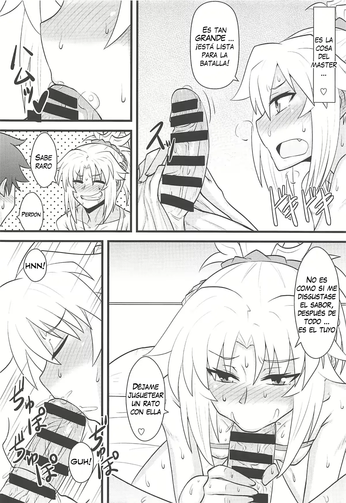 Daisuki Mor-san ~Master to Hajimete Hen~ page 11 full