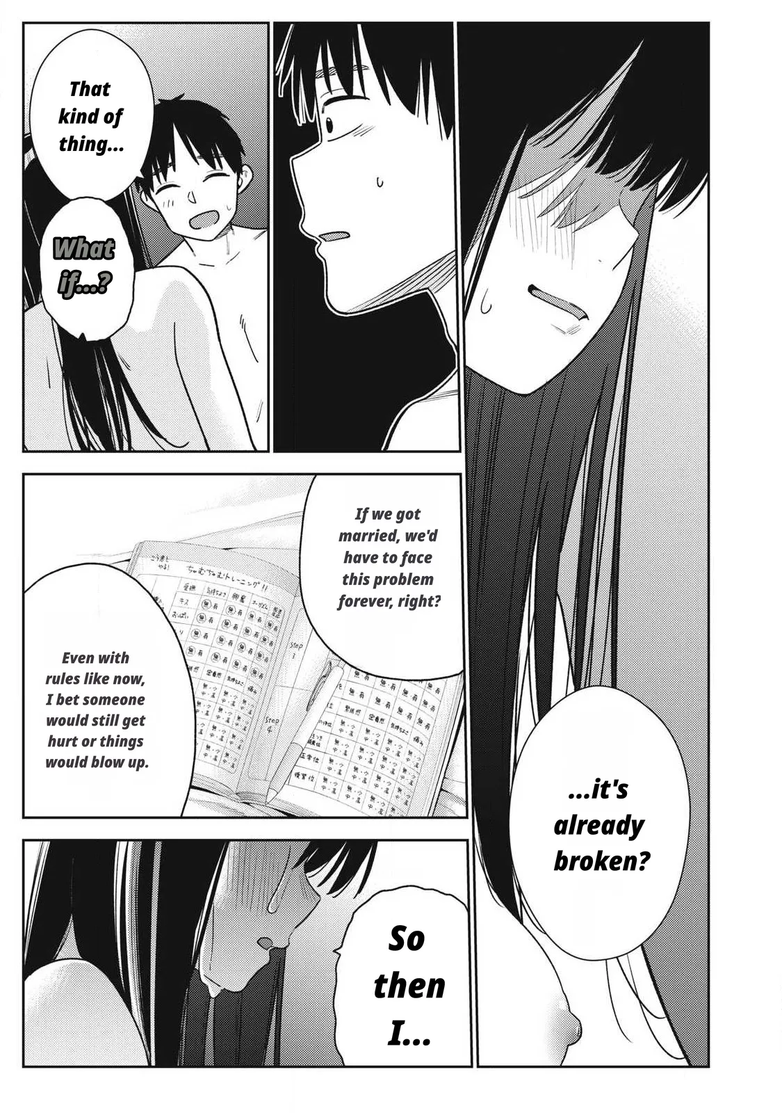 Even So, I Still Want to Be Your Boyfriend Tomorrow page 11 full