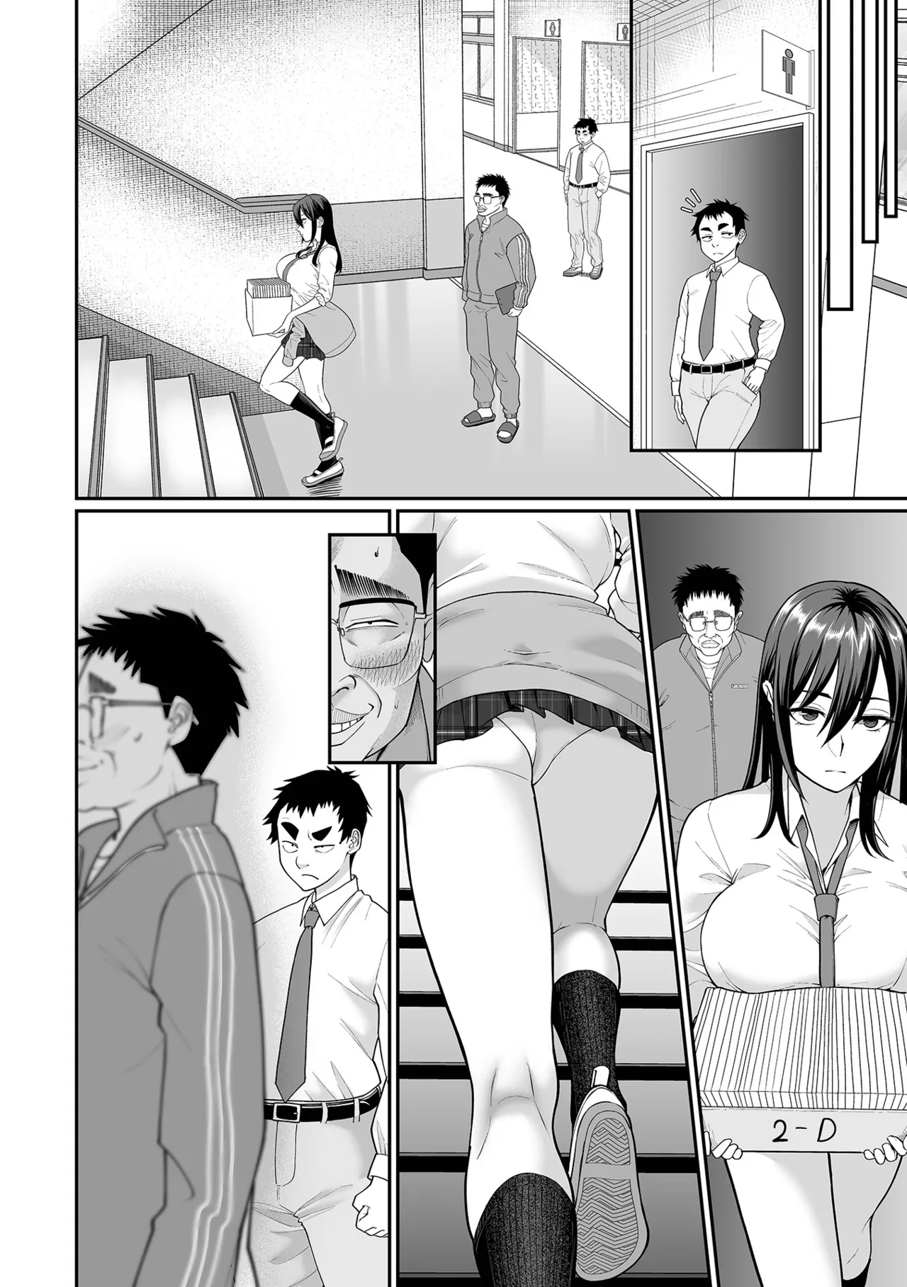 COMIC Orga Vol. 88 page 6 full
