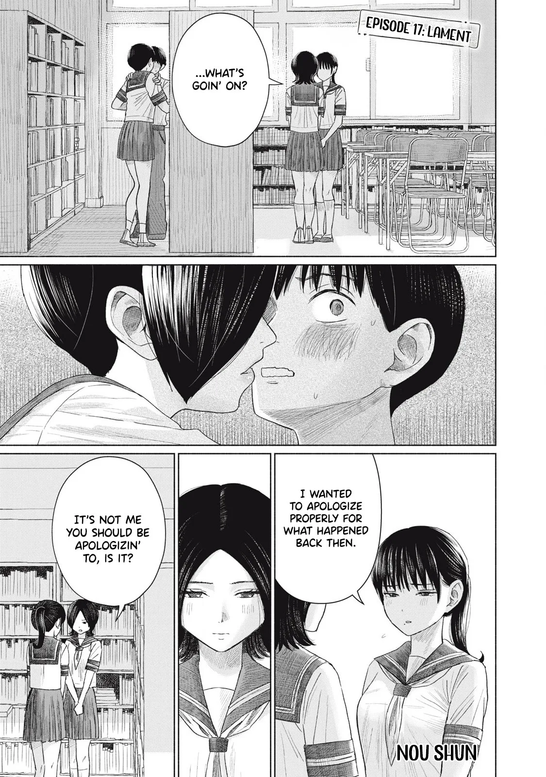 Everyone's Kissing Club - Chapter 17 page 2 full