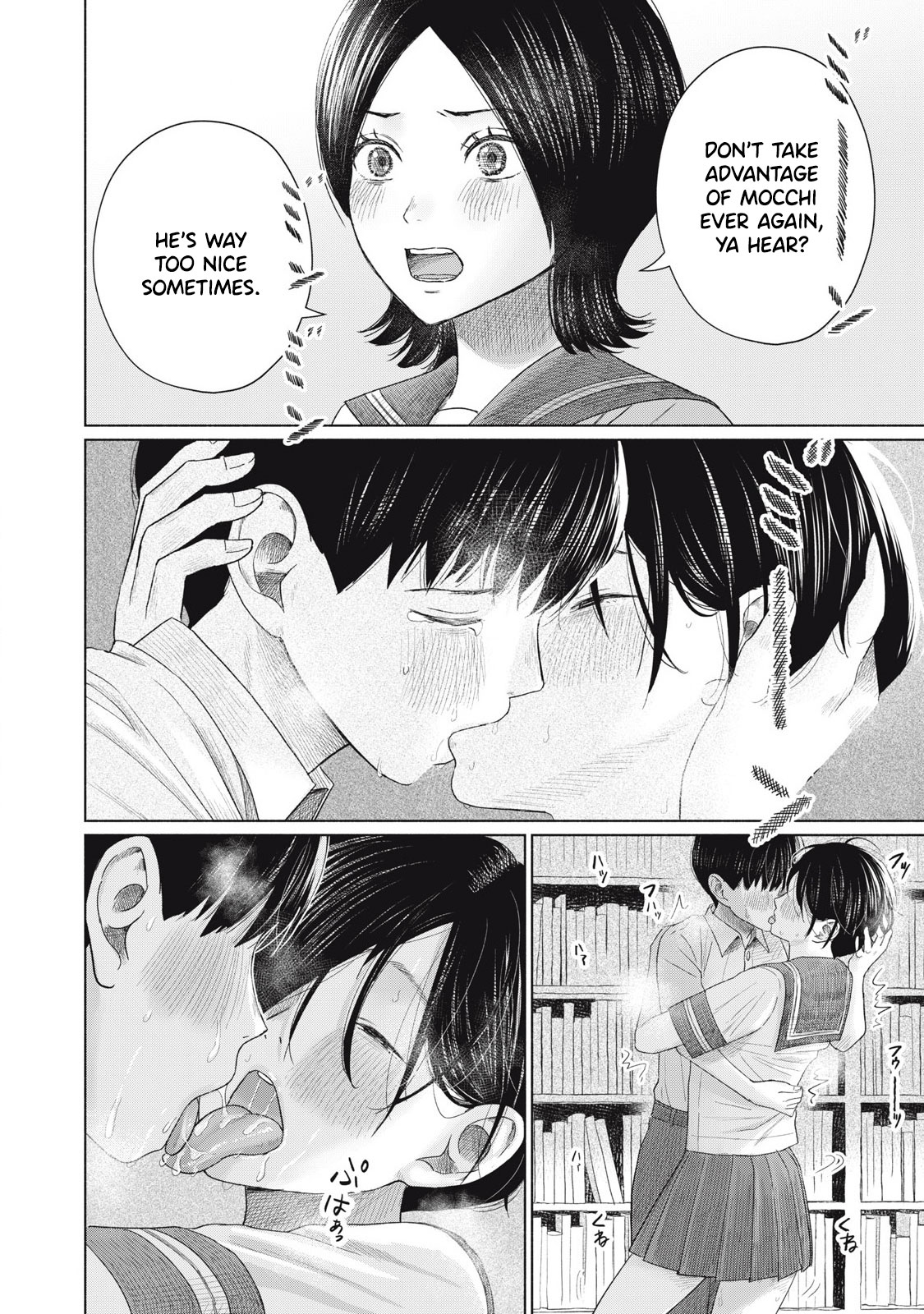 Everyone's Kissing Club - Chapter 17 page 8 full