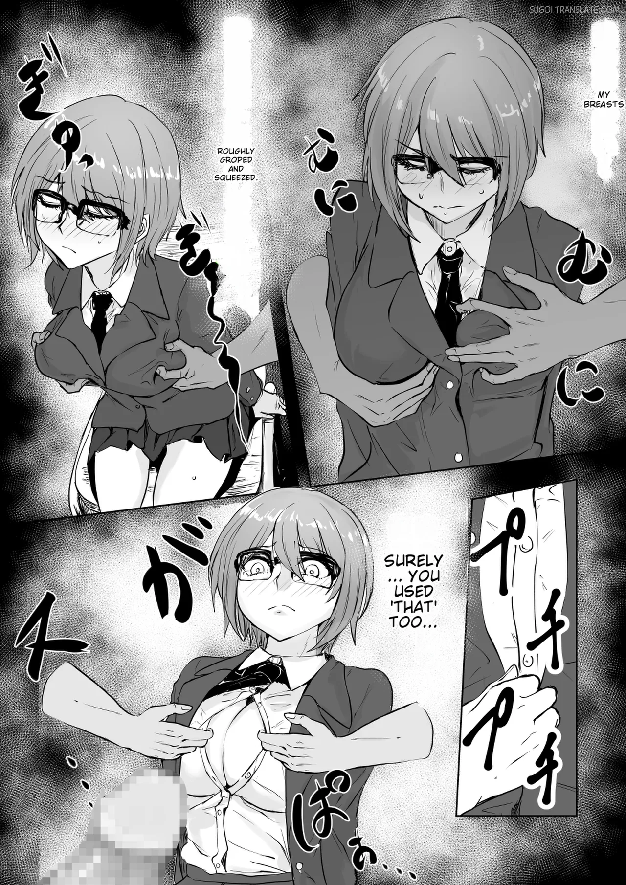 Karada Kashimasu page 9 full