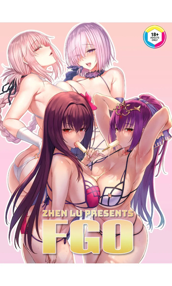 [COMEX (Zhen Lu)] Zhen Lu Presents FGO (Fate Grand Order) [English] [Summer Salt] [Decensored] [Digital] [Sepia Colored] cover