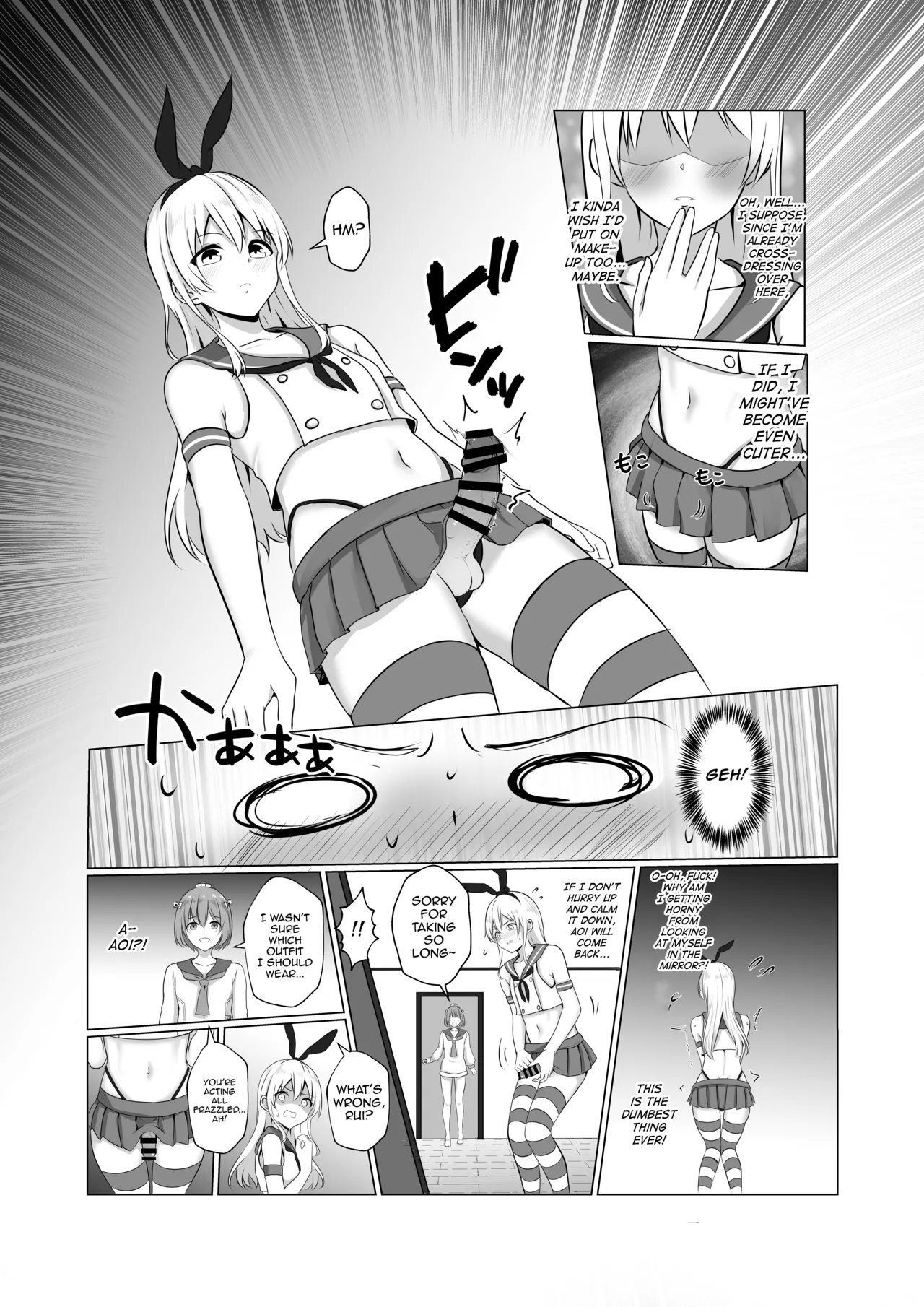 Shimakaze-kun ni Natte Ecchi Shichau Hon page 7 full