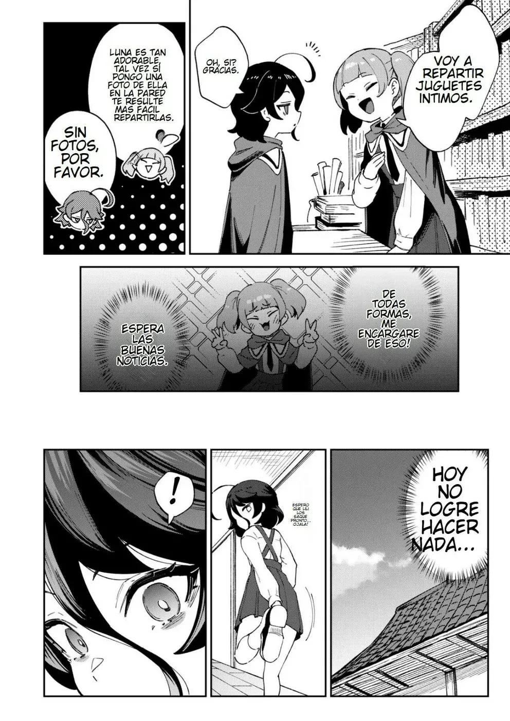 Onaho Uri no Shoujo ~Waruiko to Papa no Eroi Manga~ - The little ONAHO girl comic book page 11 full
