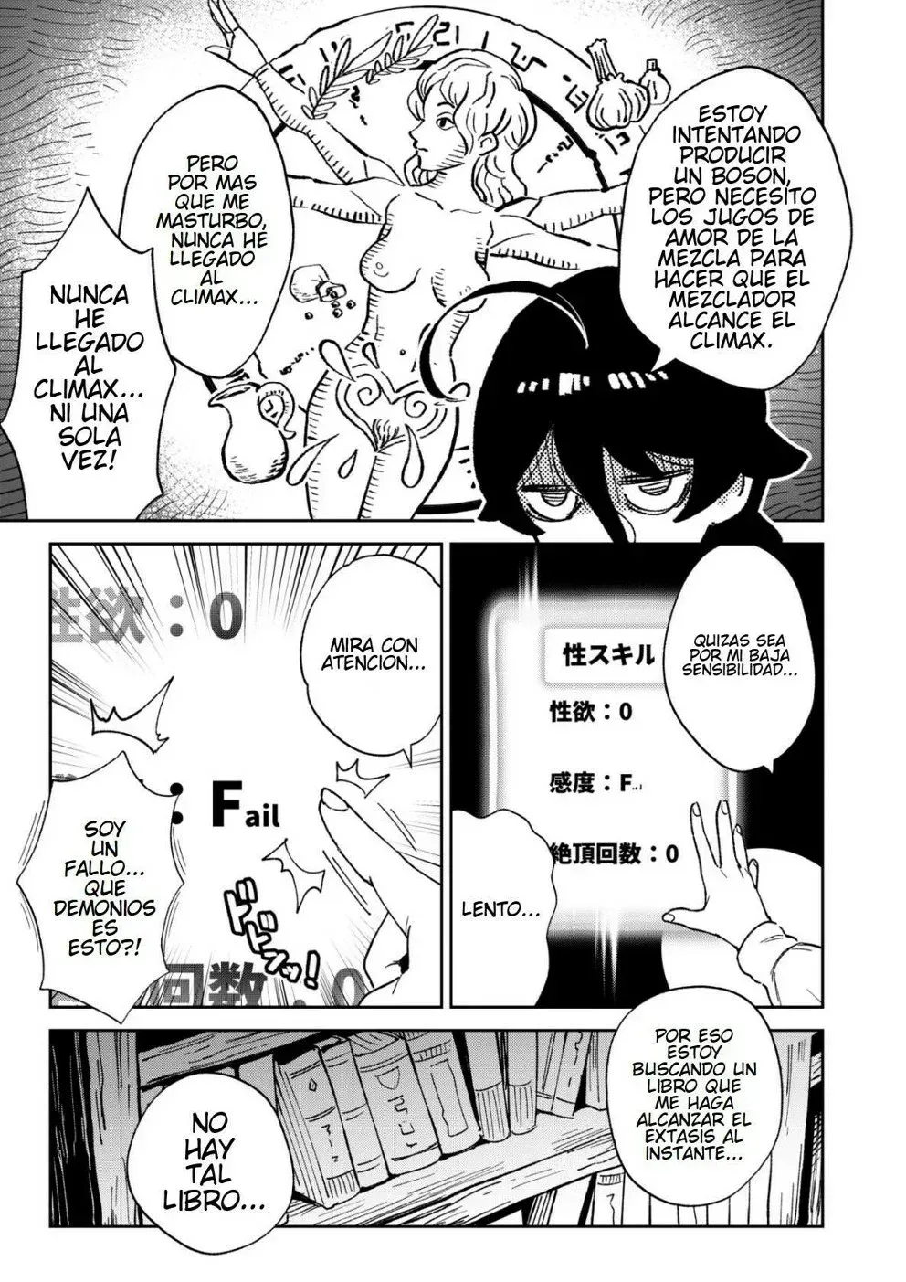 Onaho Uri no Shoujo ~Waruiko to Papa no Eroi Manga~ - The little ONAHO girl comic book page 6 full