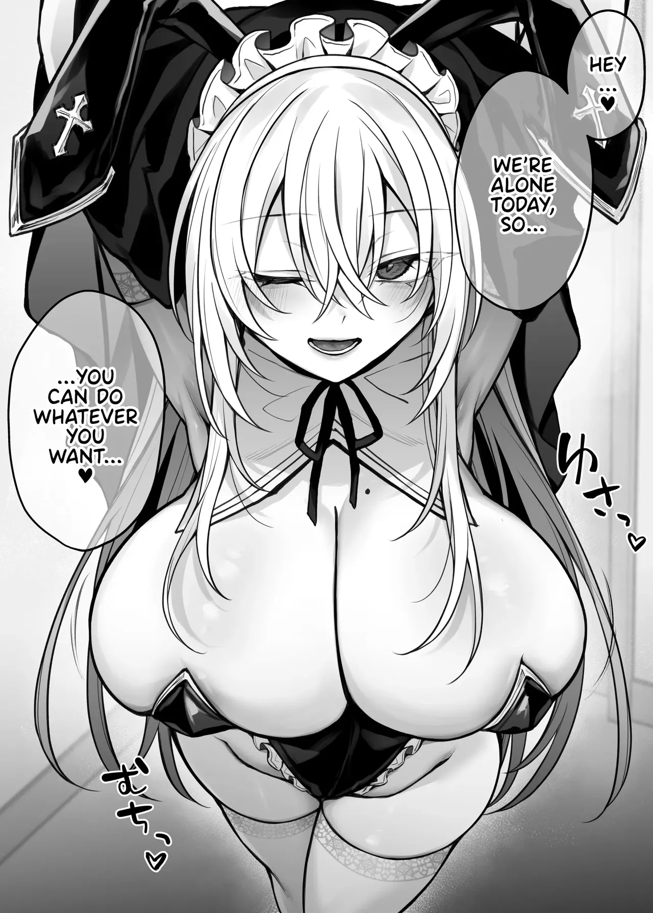 Imouto No Tomodachi Ga Akogare No G-Cup Gal Cosplayer Datta Hanashi | My Little Sister's Friend Was My G-Cup Cosplayer Oshi! page 2 full