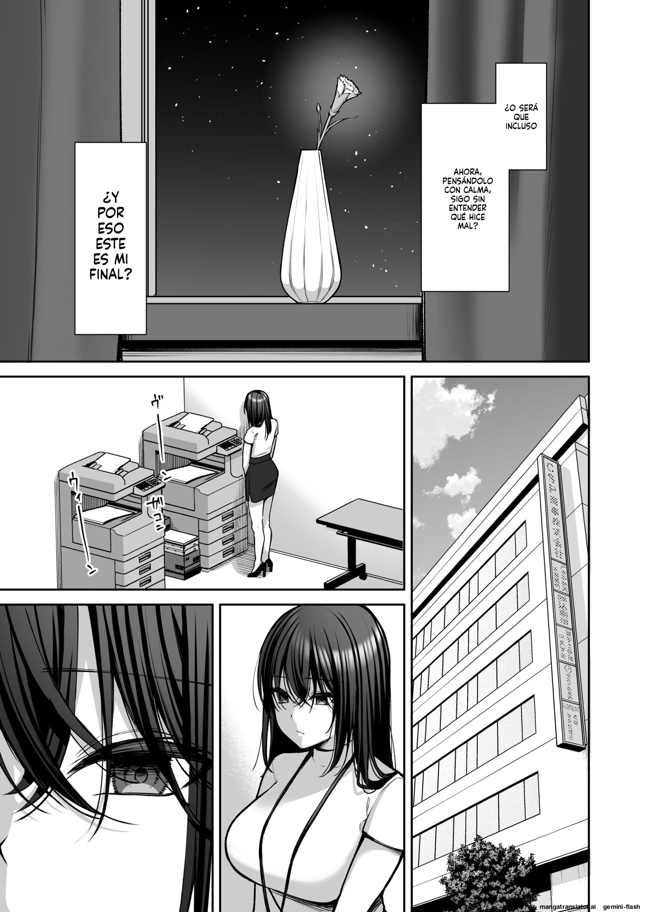 Utakata 3 ~Uraaka DoM Haken OL Onaho Choukyou page 12 full