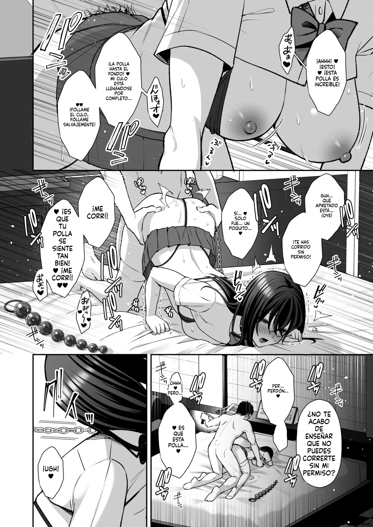 Utakata 3 ~Uraaka DoM Haken OL Onaho Choukyou page 5 full