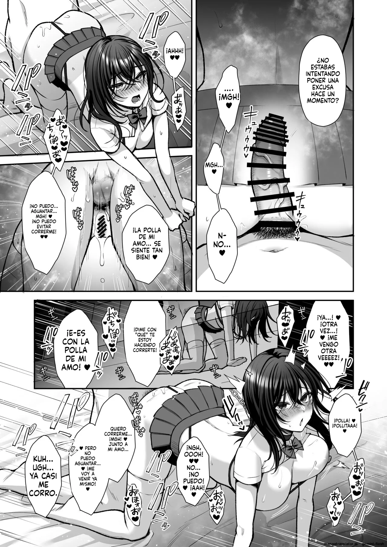 Utakata 3 ~Uraaka DoM Haken OL Onaho Choukyou page 6 full