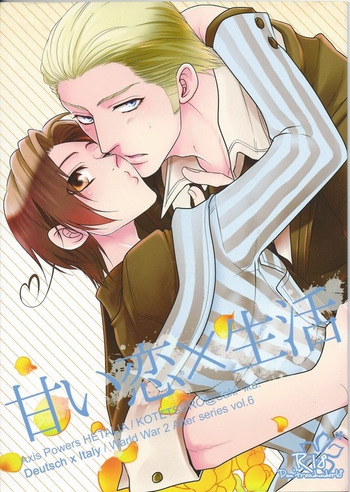 [KOTETSURO. (Sakiika.)] Amai Koi x Seikatsu (Axis Powers Hetalia) cover