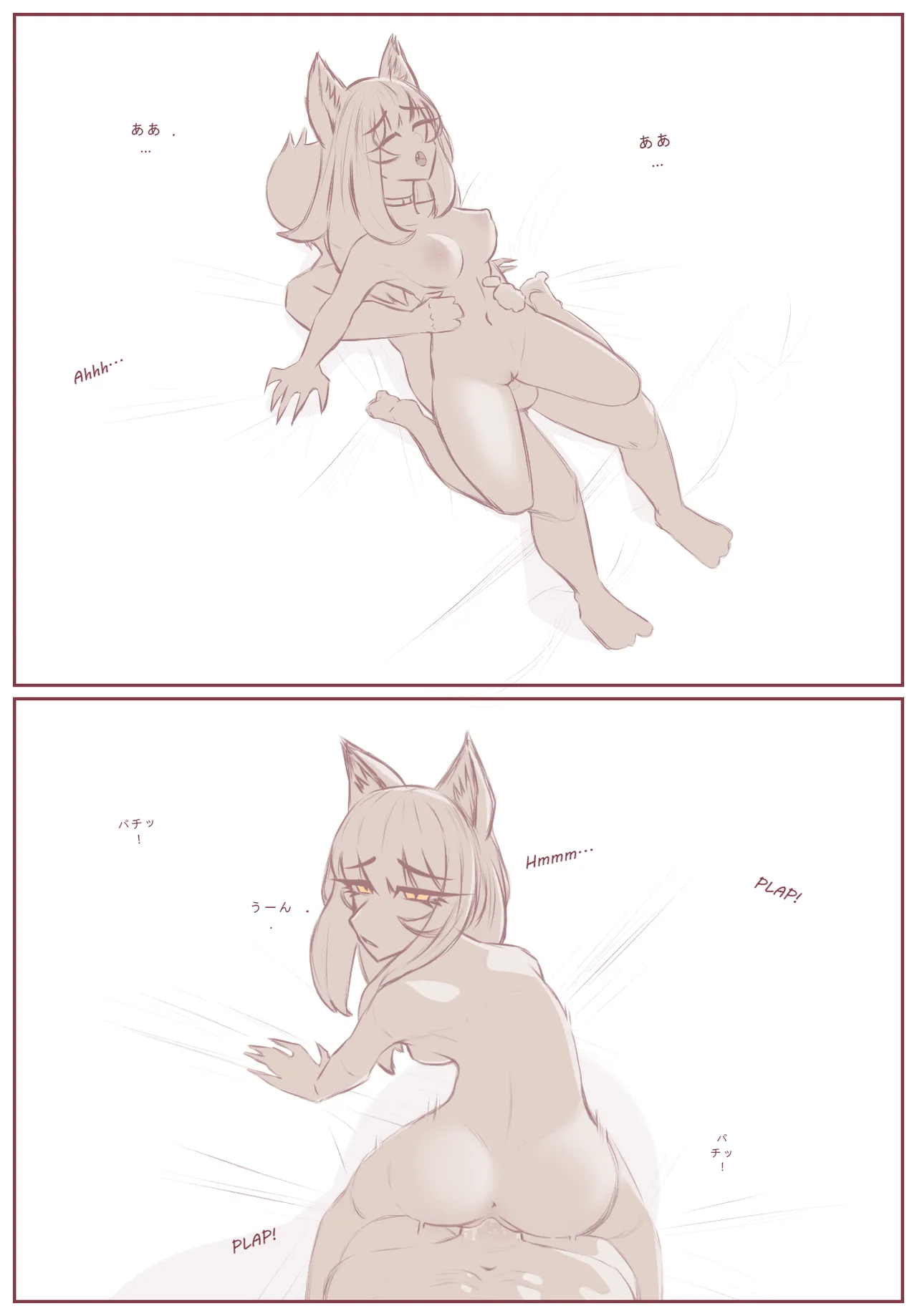 拾った子猫が女の子になりました page 3 full