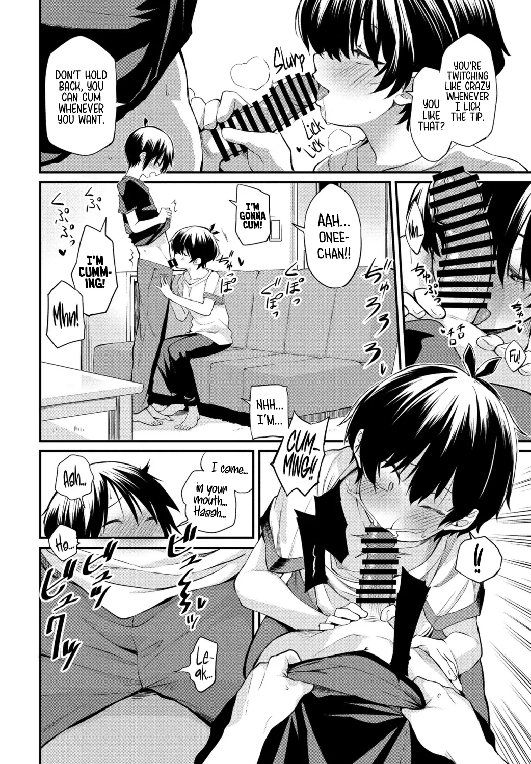 Kimagure Onee-chan 2 | Whimsical Onee-chan 2 page 8 full