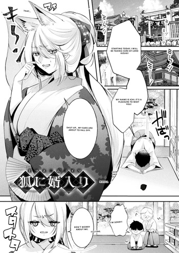 [Anthology] Bessatsu Comic Unreal Kemomimi Ecchi ~Hatsujouki o Kikkake ni Musubareta Kemokko-tachi~ Couples Brought Together by Mating Season Vol.2 [English] [VGT13] cover