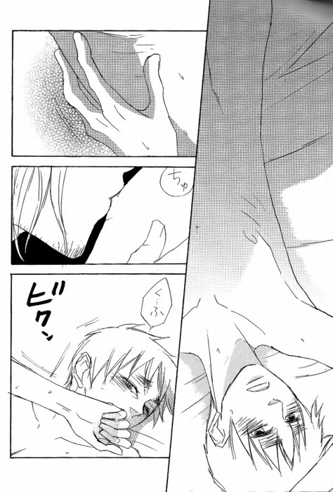 Gargouille page 8 full