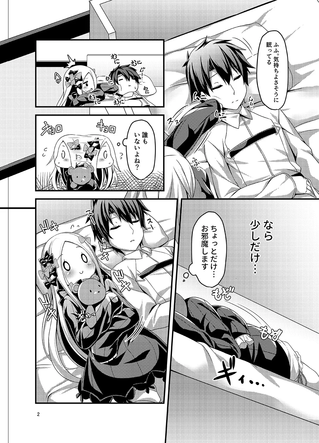 likowaruiko page 4 full