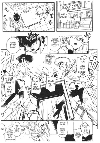 [MAMO] Ranma 1/2 [English] cover